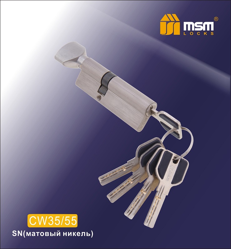Цилиндровый механизм MSM CW90 мм (35/55) SN